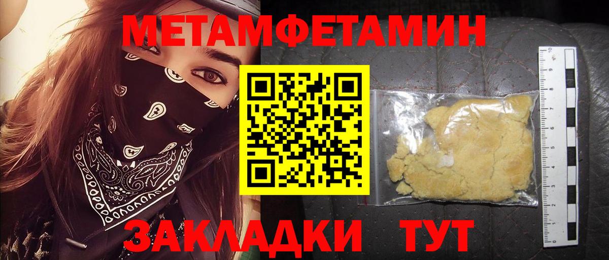АМФ Premium Южноуральск