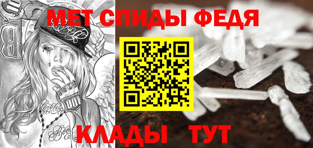 АМФ  Вход с VPN  Южноуральск  Amphetamine  Амфетамин 97% 