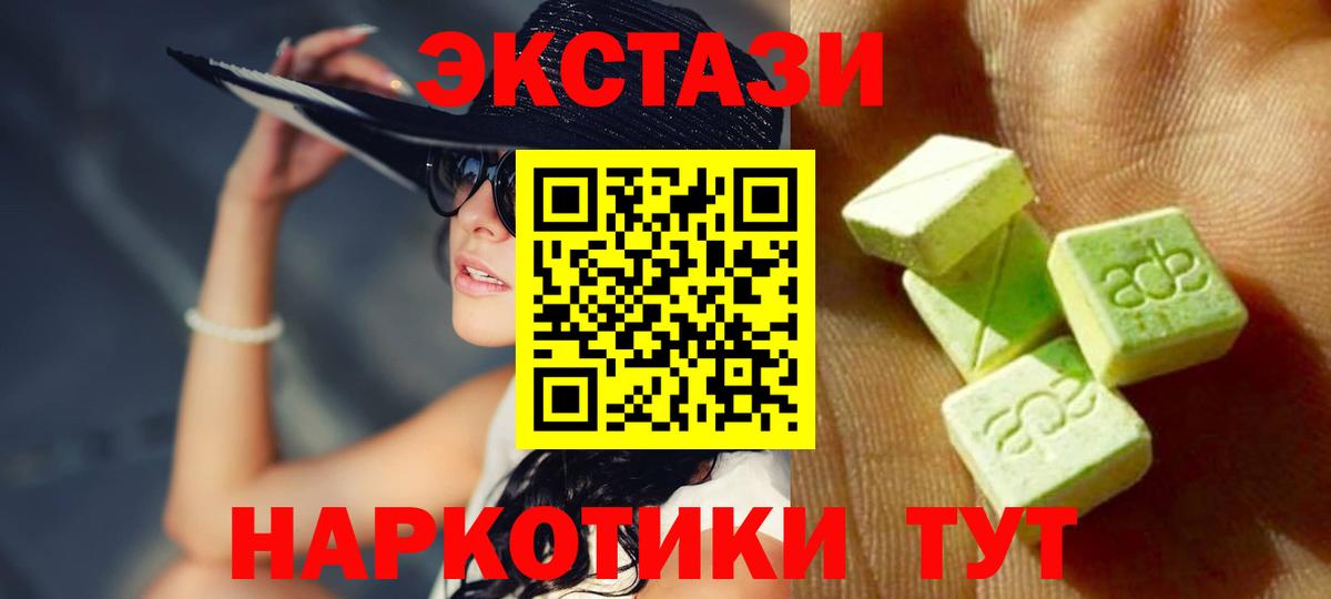 Экстази louis Vuitton Южноуральск