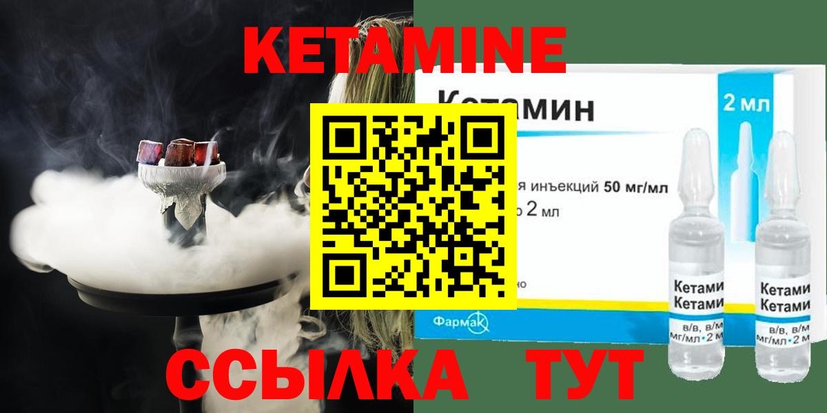 shop Telegram  КЕТАМИН VHQ  Вход с VPN  Южноуральск  Кетамин VHQ 