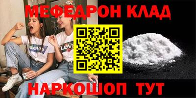кокаин перу Кимры