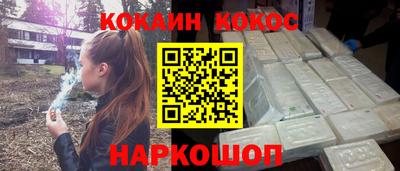 кокаин перу Кимры