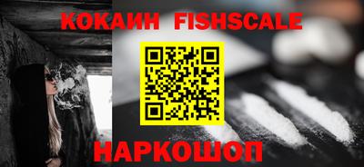 кокаин VHQ Кингисепп