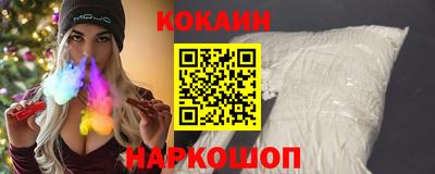 кокаин перу Кимры