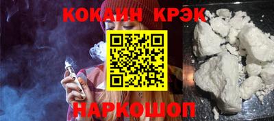 кокаин VHQ Кингисепп
