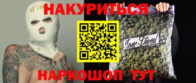 кокаин VHQ Кингисепп