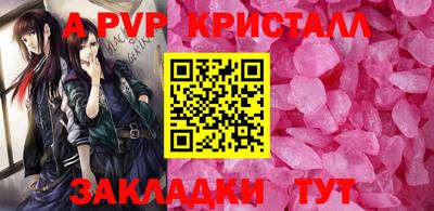 Альфа ПВП Кинель