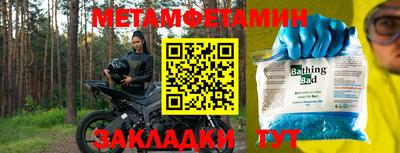 Альфа ПВП Кинель