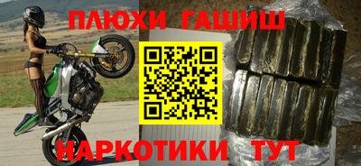 кокаин перу Кимры