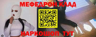 кокаин перу Кимры