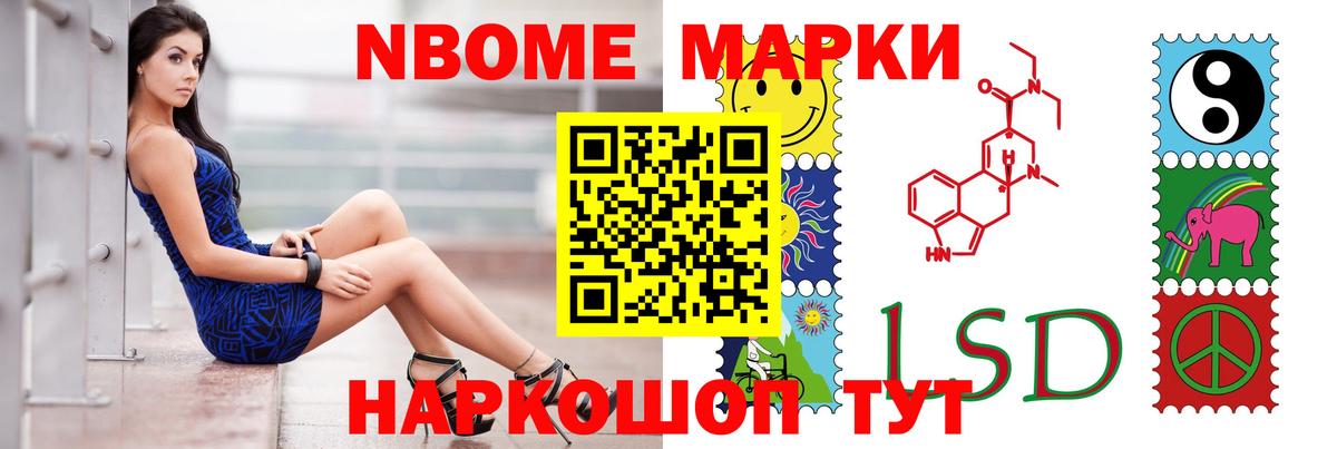 Лсд 25 экстази ecstasy  LSD-25 экстази кислота  Южноуральск  Вход с VPN 