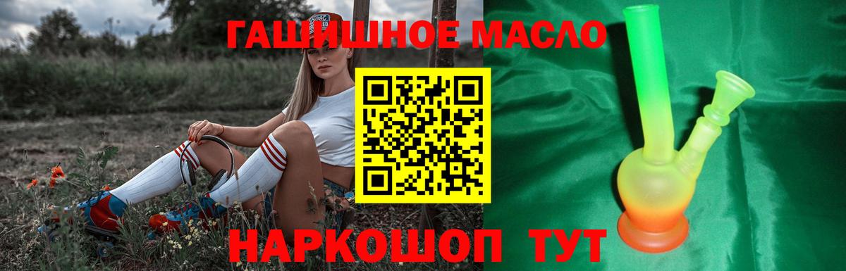 Дистиллят ТГК концентрат Южноуральск