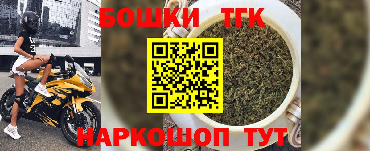 Шишки марихуана THC 21% Южноуральск